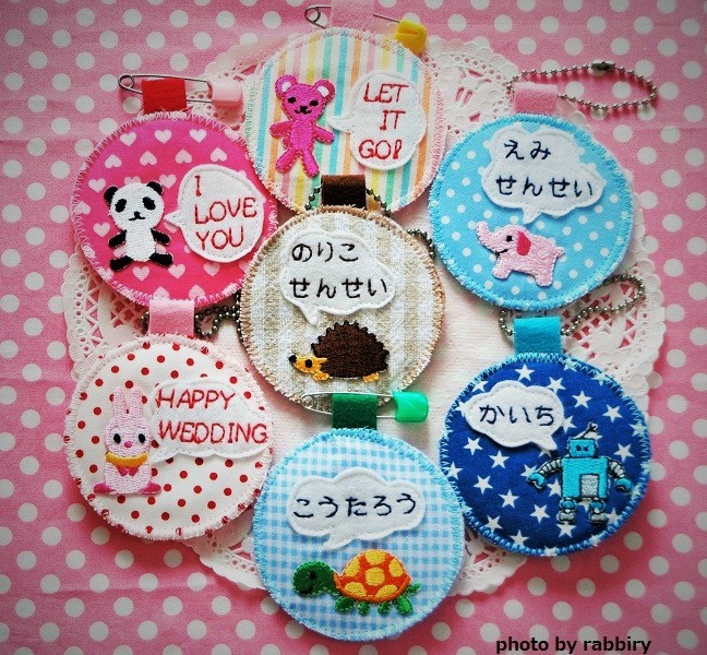 保育実習でも使える！保育士の名札を手作りする時のポイントと裁縫レベル別アイデア - 手ぶら登園 保育コラム