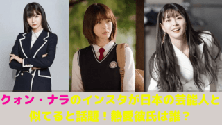 アルバ・フローレスは結婚してる？ペーパー・ハウス：ナイロビ役女優のwikiプロフィールを調査！ - Persona Market