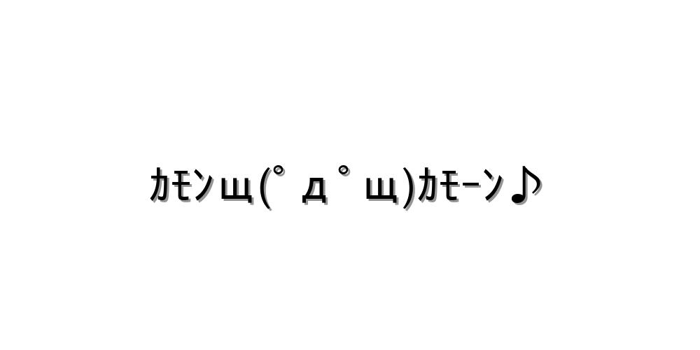 絵文字。怪物の顔文字。ベクターカートーンのおかしな怪物、漫画のハッピーで怖い表情のキャラクター。カートーンモンスターの顔のベクター画像セット。」のベクター画像素材 ロイヤリティフリー1422200915Shutterstock