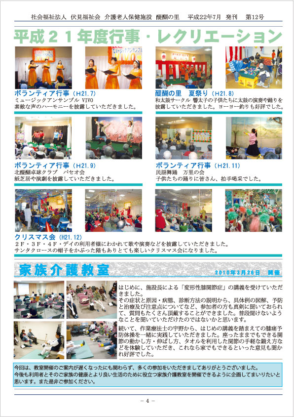 すてきなデザイン-レイアウト - 卒園アルバム専門メーカー KidsDon! キッズドン