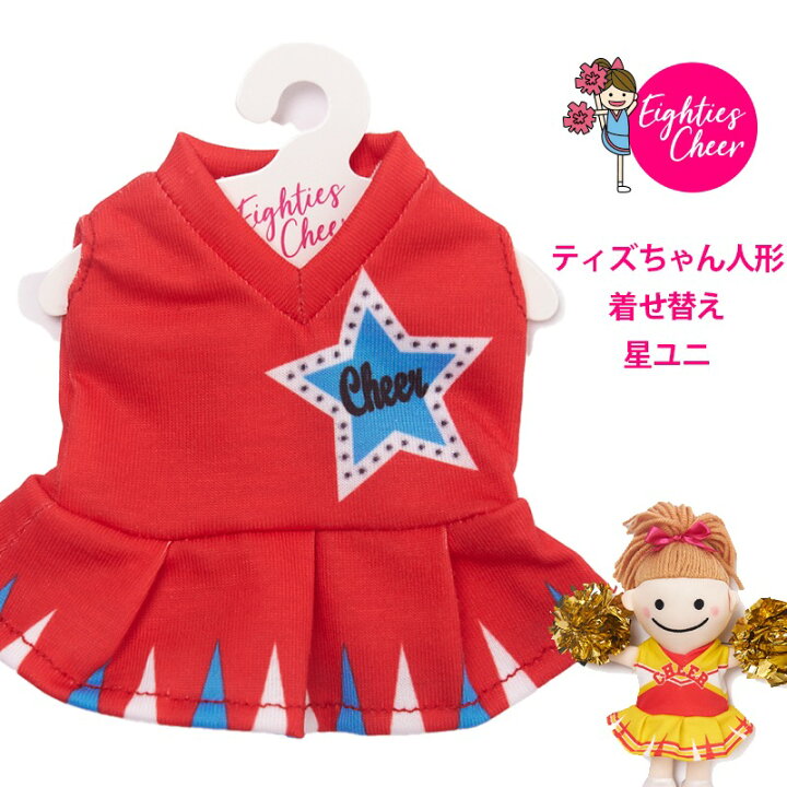 チアガール4 名入れカジュアルポーチ 小物入れ メンズ レディース オリジナル お揃い オーダーメイド チア ポンポン 応援 メガホン -EMBLEM - プレゼント＆ギフトのギフトモール