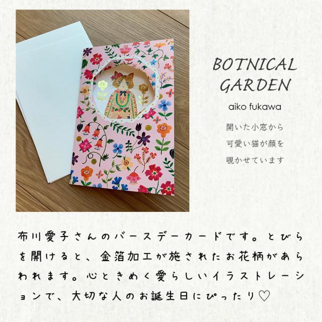 写真が貼れるメッセージカードの手作りキット＆テンプレート素材7選！HAPPY BIRTHDAY CRAFTS ハピバクラフト 〜誕生日の飾り付けや 手作りメッセージカードのお店