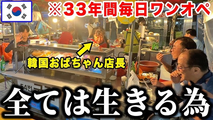 日本人には謎 韓国ドラマによく出てくる不思議な行動！Part351:若くてもおばさんと言われる？他 トリリンガルのトミ- エキスパート -Yahoo!ニュース