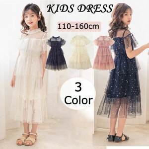 女の子 入園式におすすめの服装は?おしゃれな入園式ワンピース20選!レンタルドレスClassy