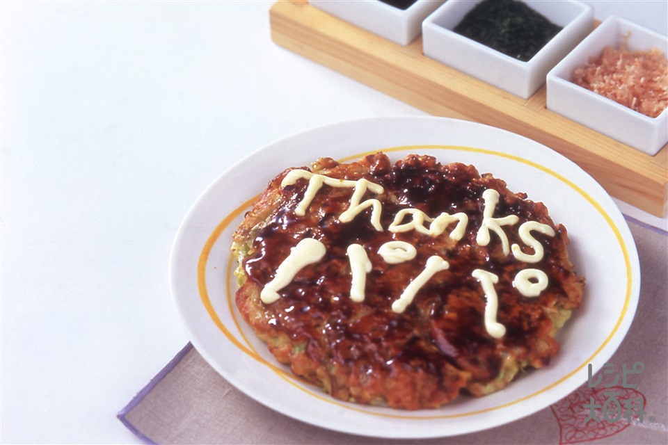 明日は「父の日」です！お父さんが大喜びしてくれるメニュー７選！手作りご飯でお祝いしませんか？ rii- エキスパート - Yahoo!ニュース