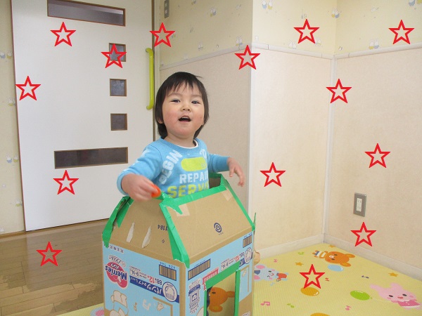 段ボールハウス！ ほし組- センター北の保育園「みんなのおうち」
