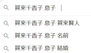宅麻伸と賀来千香子の離婚理由は浮気？若い頃は？芸能人タレコミPOST