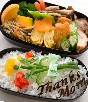 第3回お弁当甲子園 結果発表 お手製ランチに17文字の感謝の言葉を詰めよう！高校生新聞オンライン高校生活と進路選択を応援するお役立ちメディア