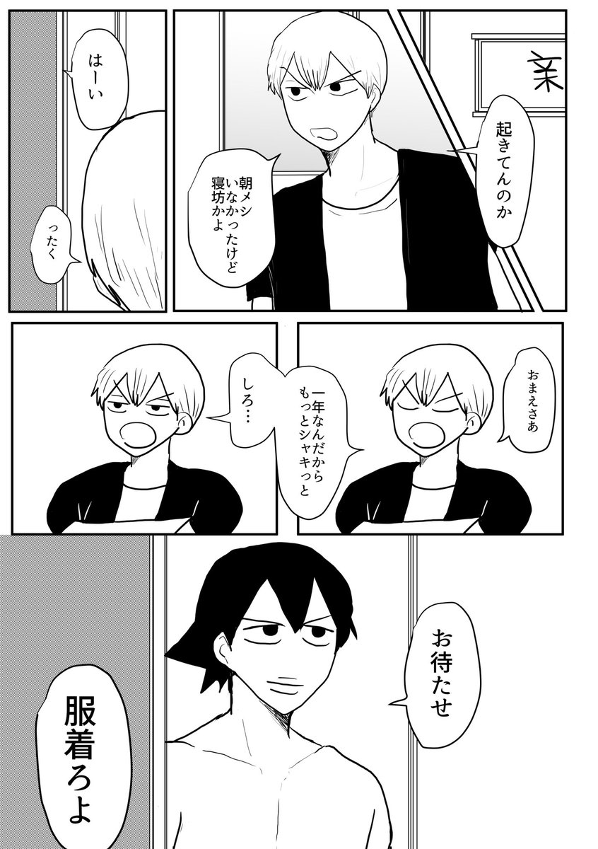 兄弟が仲悪いのは親のせい？知っておきたい不仲の原因と対処法トモニテ