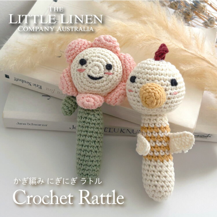 編み物♡赤ちゃんのにぎにぎを作ってみたアラサー主婦の子育て日記♡