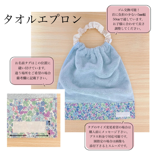 Amazonキッズ キャラクター おりこうタオル ゴム ひも付き タオルエプロン エプロン ハンドタオル タオル お手拭き お口拭き 食事 エプロン子供 キッズ 男の子 女の子 Disney ディズニー サンリオ 通園 入園 入学 保育園 幼稚園_-_3-カーズハンドタオル - ホーム