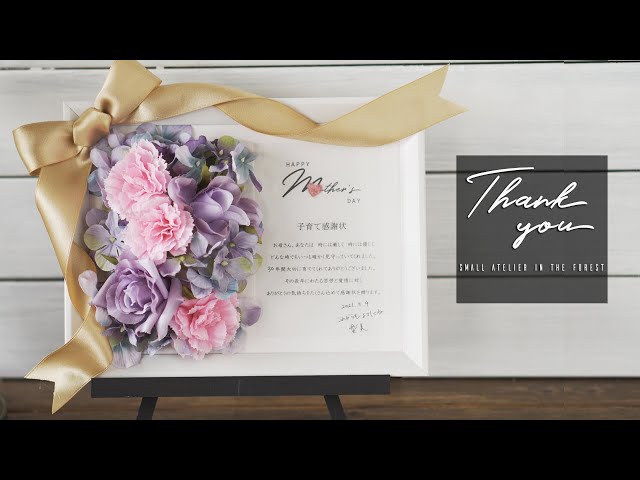 記念日プレゼント 手作り 簡単TikTok