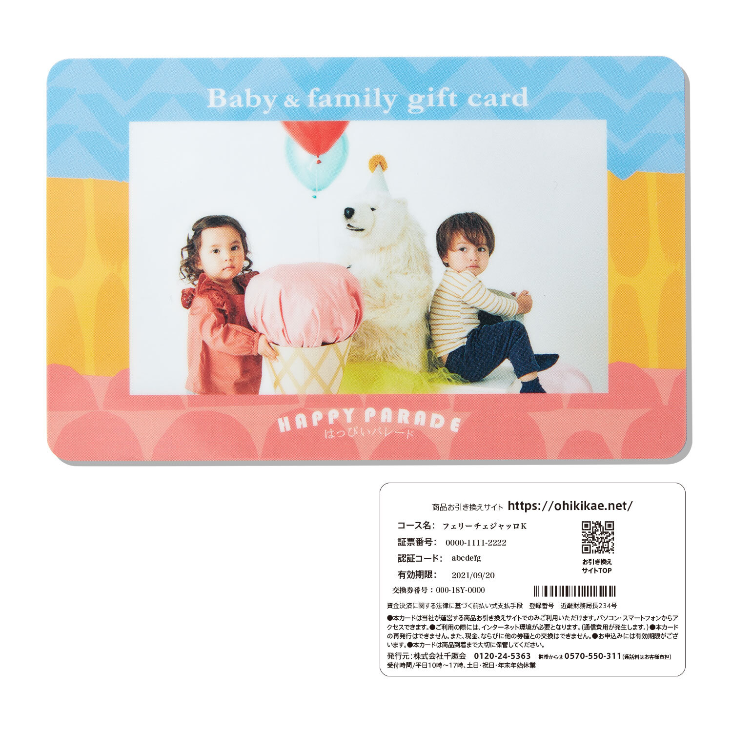 dショッピング 千趣会 ベルメゾン オリジナル カードギフト MUSUBI 紅藤 べにふじmusubi 内祝い 結婚内祝い 出産内祝い 結婚祝い出産祝い お返し 写真入り メッセージカード カードタイプ お歳暮 誕生日プレゼントカテゴリ：の販売できる商品ソムリエ