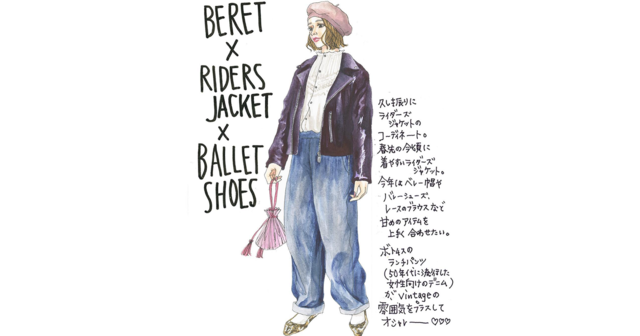 子育てガイド 表紙 - イラストレーターズ通信