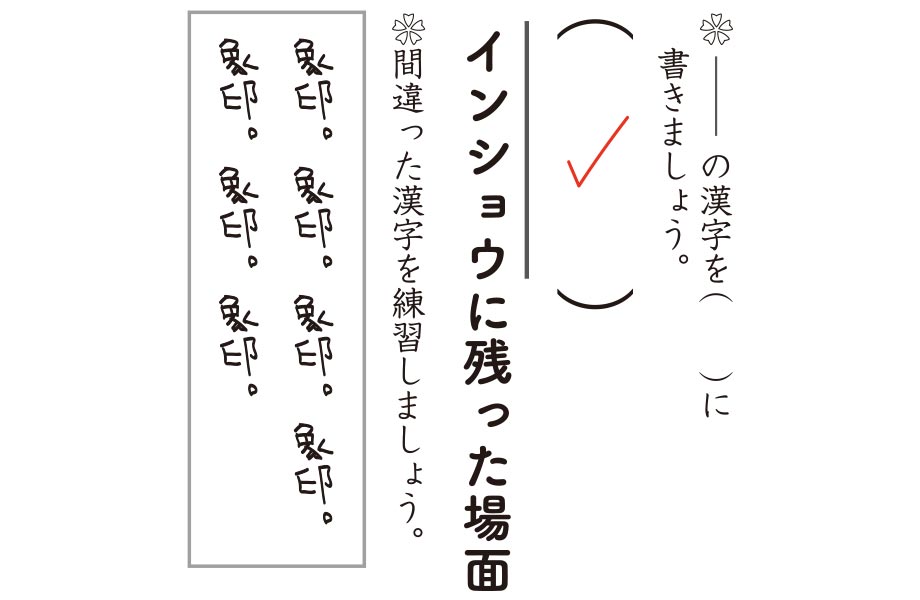 天才か！テストの珍回答に爆笑 笑 正解にしてあげたい！？おもしろ解答集kosodate LIFE 子育てライフ