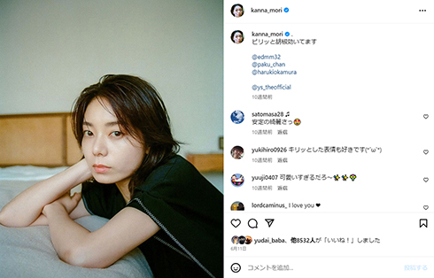 馬場雄大と嫁・森カンナの馴れ初めは「Bリーグ」！身体能力に惚れて猛アタック