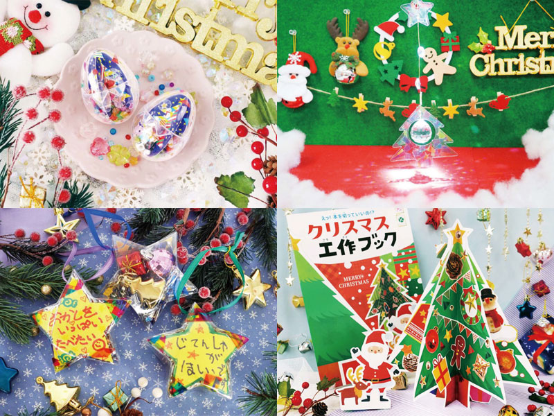 町内会のこども会のクリスマスパーティ - 独り居の充実ライフを求めて