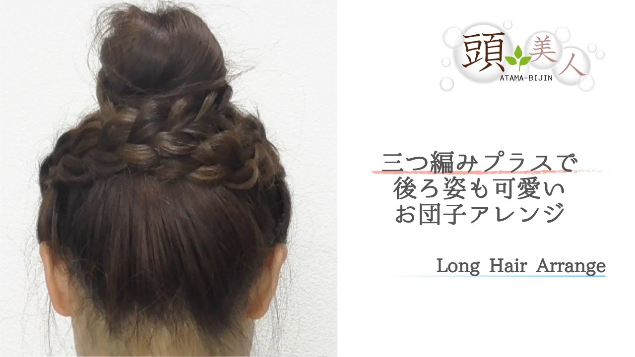 子どもの浴衣に合うかわいい髪型！簡単にできるオシャレなまとめ髪mamatas ママタス