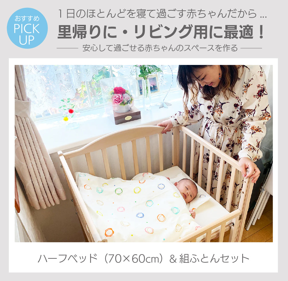 プロが解説 赤ちゃんがいるリビングのレイアウト全12パターン！安全の確保とベビー用品の収納がポイントHello Interior NOTEノート