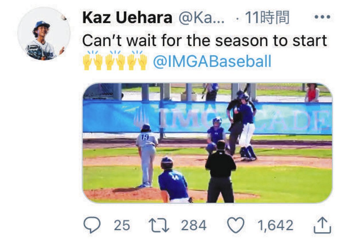 上原浩治に聞く Ｑ.１０ 全米で注目された息子さん。「お父さん・上原浩治」はどんな人？ BEST TiMES ベストタイムズ