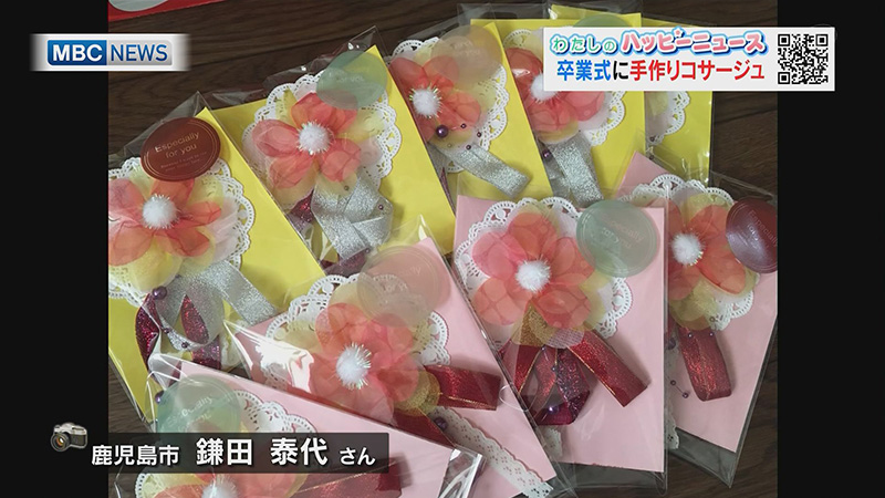 みんなの手作りコサージュ・ロゼット〜卒園式や入園式の作り物アイデア〜保育と遊びのプラットフォーム ほいくる