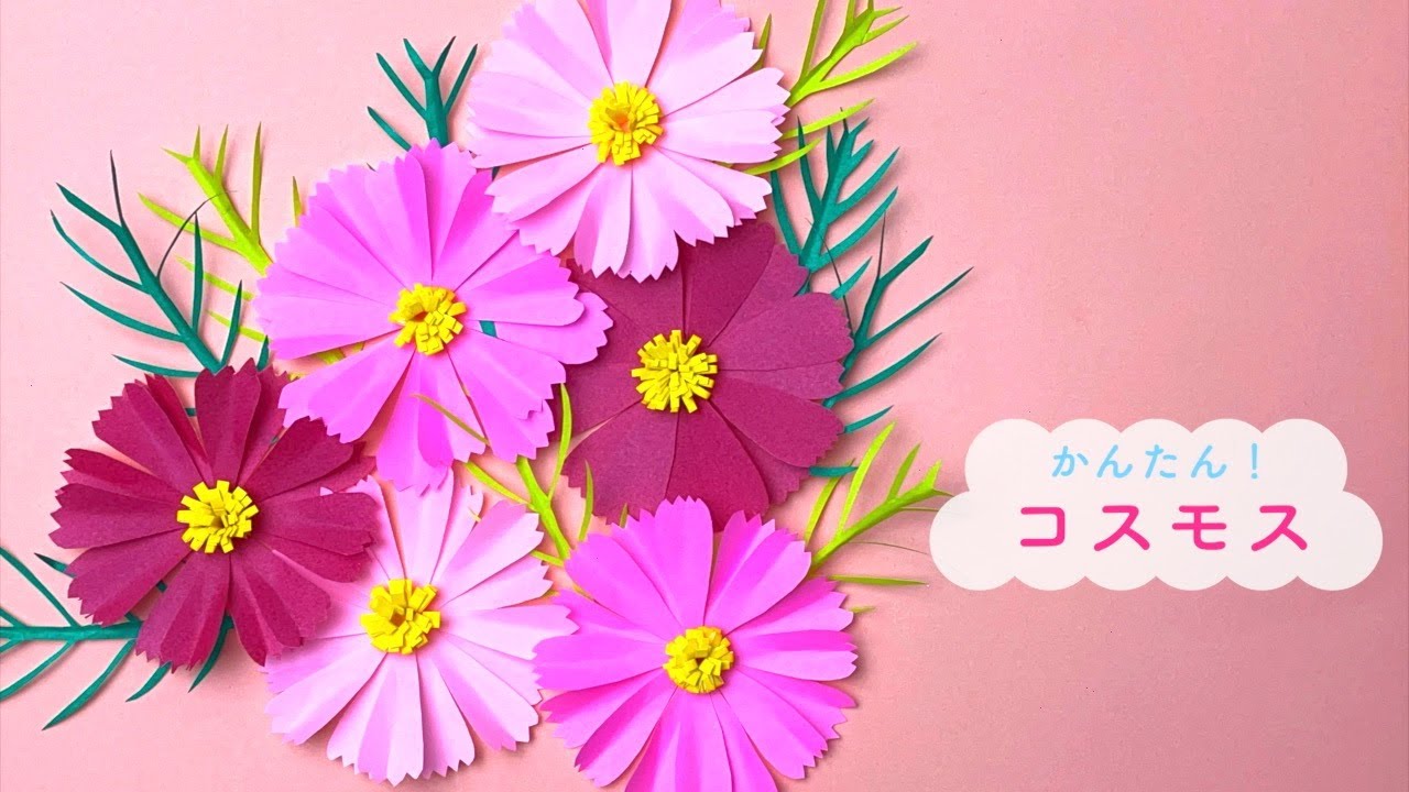 壁面飾り、敬老の日、介護施設、老人ホーム、デイサービス、9月、敬老会