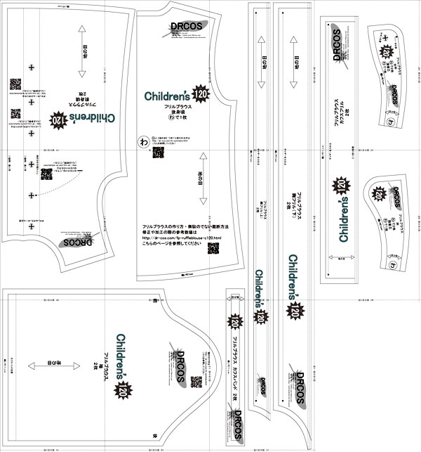 王子様 衣装 手作りのおすすめ人気商品一覧 通販 - Yahoo!ショッピング