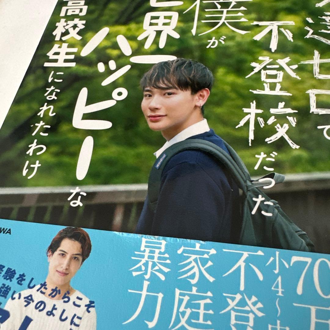 BeRealは友達ゼロのまま撮って友達のみに公開をしたら自分だけが見れることになるんですか?BeRealマニュアル