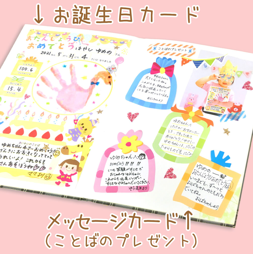 二分の一成人式での手紙！親から子どもへの手紙の書き方・文例集子供の行事・お祝いAll About