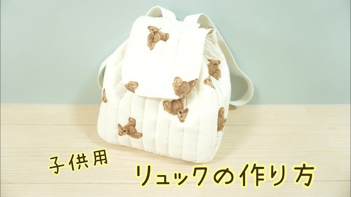手作りの子供用リュックサックが超可愛い♥のです。 : Sew Easy New York