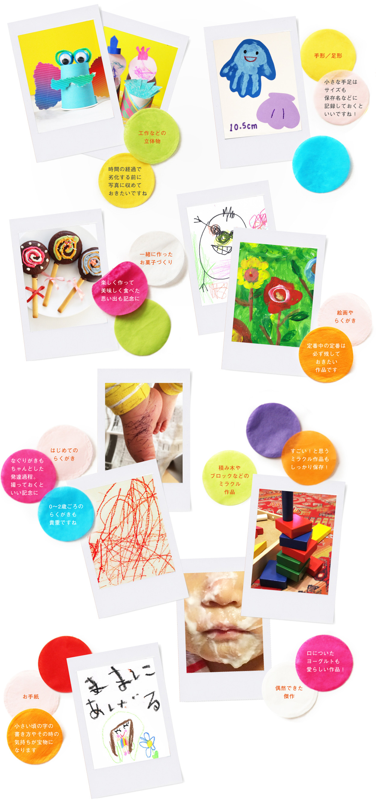 子どもの作品、どうする？立体作品の保管方法北海道・札幌の子育て情報サイトママNavi