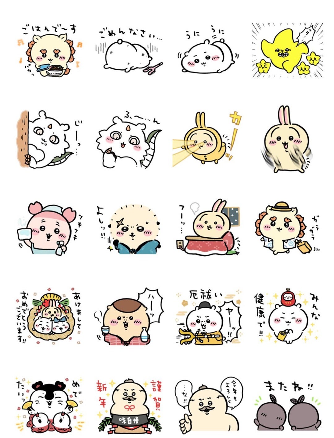 Amazonちいかわ スタンプセットスタンプおもちゃ