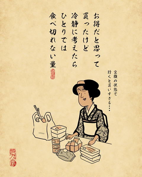 女性の一人暮らしには何階がベスト？2階は安全って本当？賃貸住宅サービス