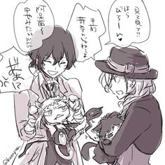 文豪ストレイドッグス 双黒ピロー ¥20,000