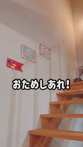 100均 子どもの作品をオシャレに飾る！“全部ダイソー“お家ギャラリーサンキュ！STYLE