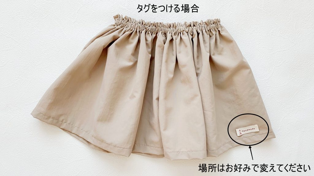 子供服型紙KP-59 フリフリキュロット - 子供服、婦人服の型紙パターン 型紙販売のCandy Floss