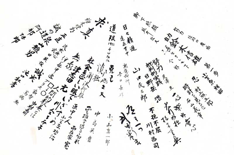 楽天市場 卒業 アルバム 寄せ書き パスポートの通販