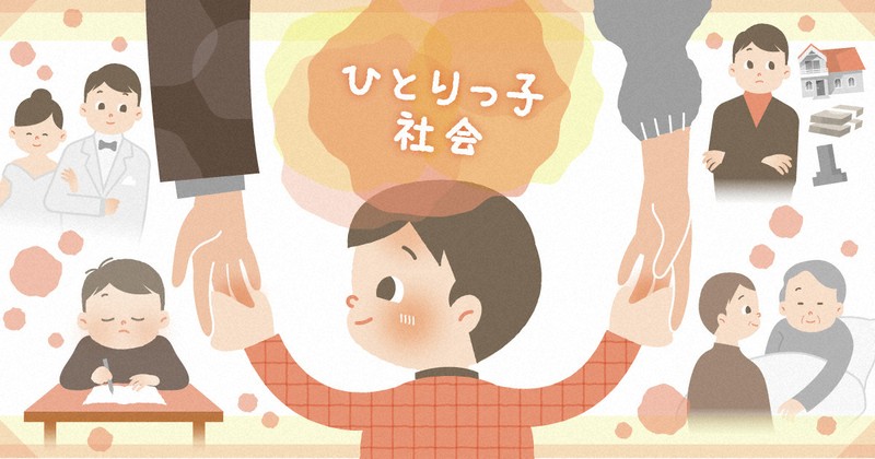 結婚したら名字は女性が変えるもの？ “一般論”に違和感を覚える彼女が彼と話し合う漫画に共感集まる 1 2ねとらぼ