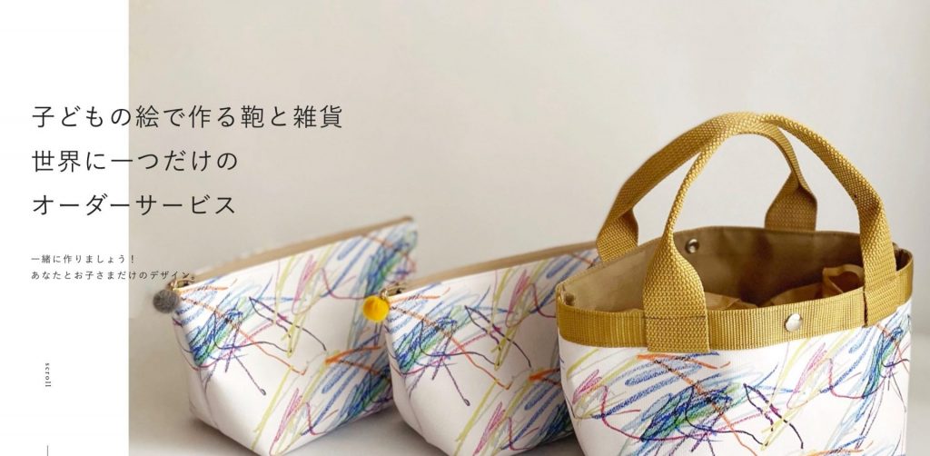 子供はみんなアーティスト！ お絵かき で世界に1つのオリジナルグッズを作ろうキナリノ