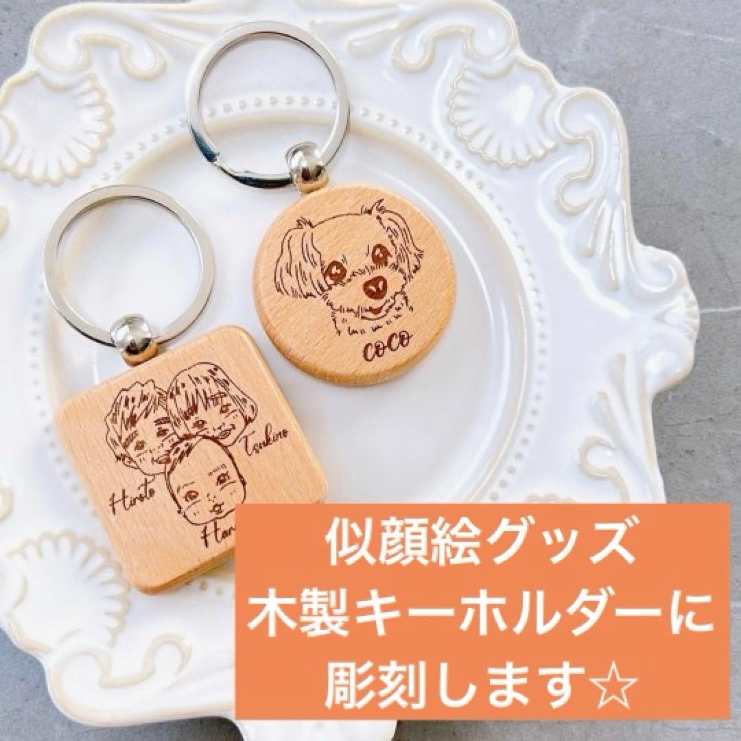 楽天市場キーホルダー 孫 似顔絵 孫から プレゼント 孫の絵 子どもの絵 孫グッズ 祖母 母 旦那 オリジナル 孫 革 名入れお絵かき PicoPalette 似顔絵ギフト レザーキーリング ドロップ型子供 2歳 3歳 4歳 名前入り 還暦祝い 男性 父 女性 記念日誕生日