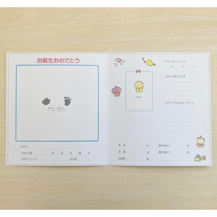 簡単手作り 100均の材料で作る！おしゃれな手形足形付き命名書の作り方かたさんち