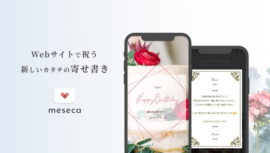 会社の上司に贈るお見舞いのプレゼント特集気持ちが伝わる品を贈ろうAnny アニー