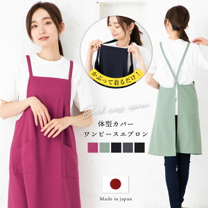 楽天市場 おばあちゃん エプロン 本・雑誌・コミック の通販