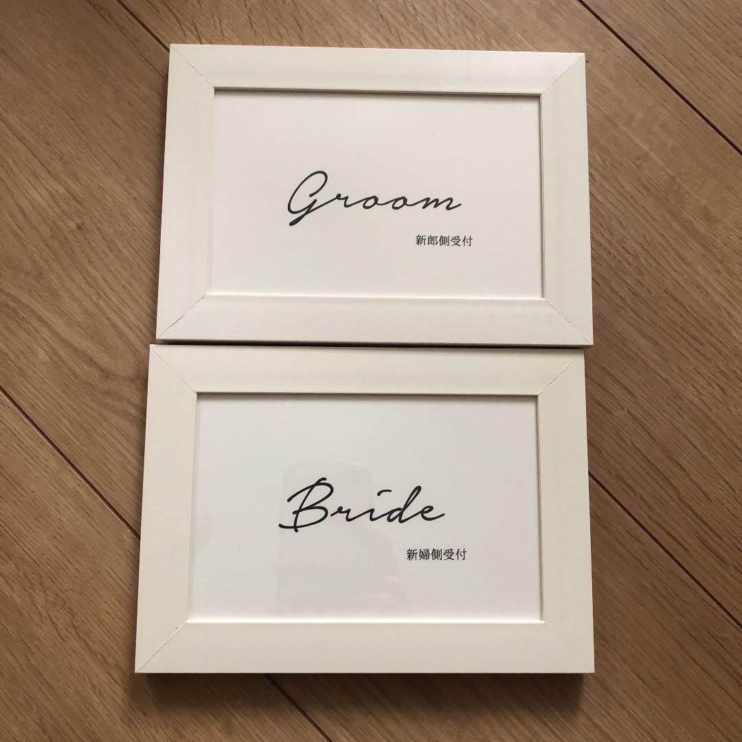 結婚式受付 サイン真鍮カードスタンドセットペーパーアイテムウェディング小物ウェルカムスペースまとめ売り芳名帳ゲストブック席札席次表Yahoo!フリマ 旧PayPayフリマ