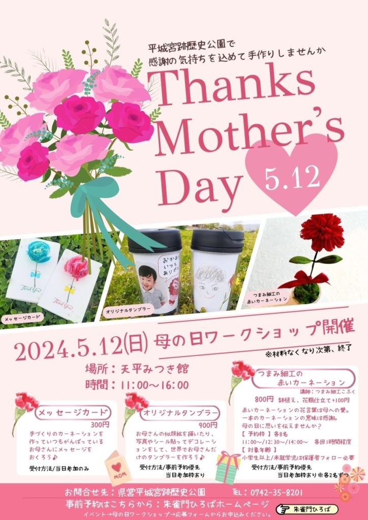 楽天市場 プレゼント お絵かきペン立て母の日 父の日 プレゼント 手作り ハンドメイド 工作 お絵かき おえかき 記念品 幼稚園 保育園 敬老の日子ども : キープオン学習イベントショップ