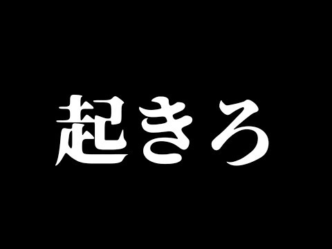 起きろ石ころ単行本 ソフトカバー清水安三 - メルカリ