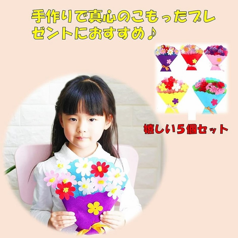 花束 製作 保育TikTok