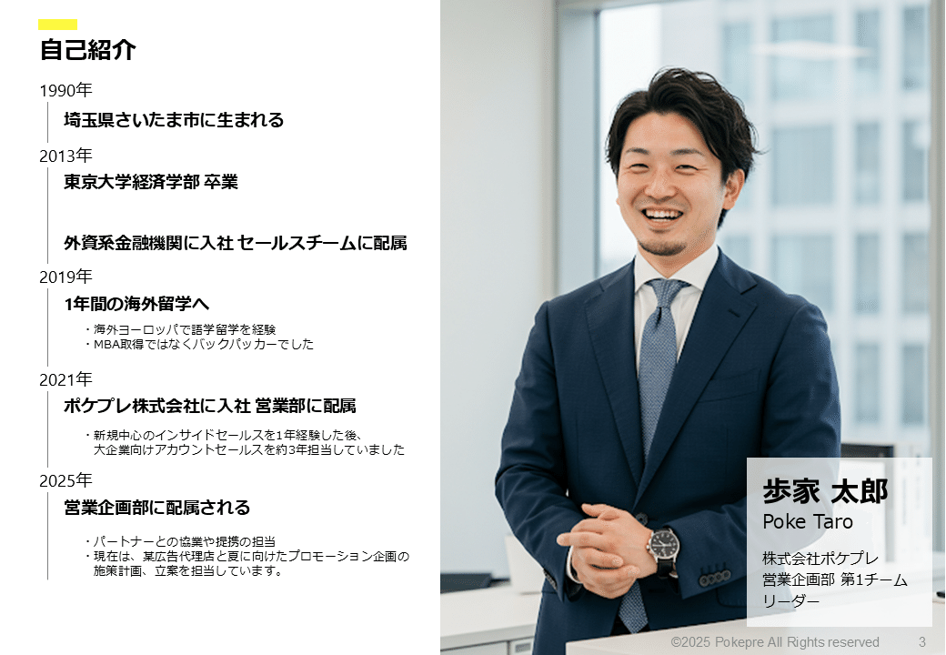 上手な英語プレゼンのために！始めの挨拶、自己紹介がすぐに作れる厳選84例文