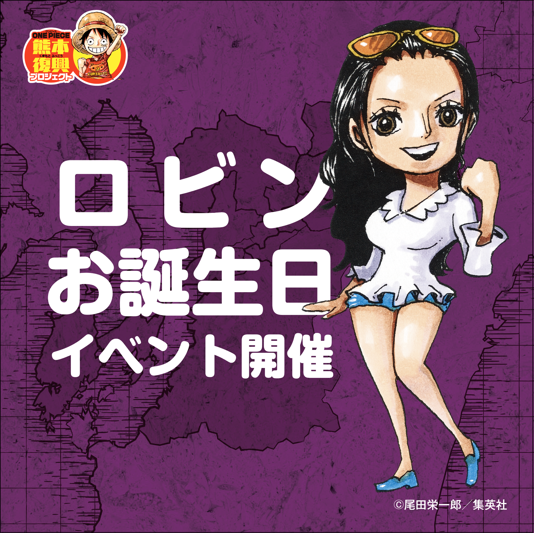 バルスロビン - ナムウィキ