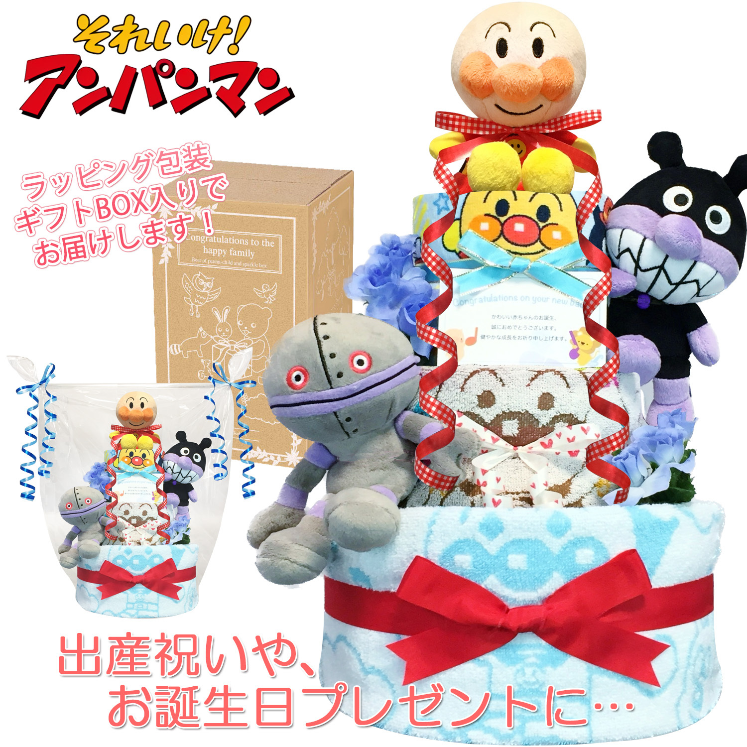 アンパンマンのキャラクター紹介あいうえお順に２０５人の仲間たちを紹介するよおもちゃ アニメ 知育 幼児 赤ちゃん ひらがな あんぱんきっずアニメ